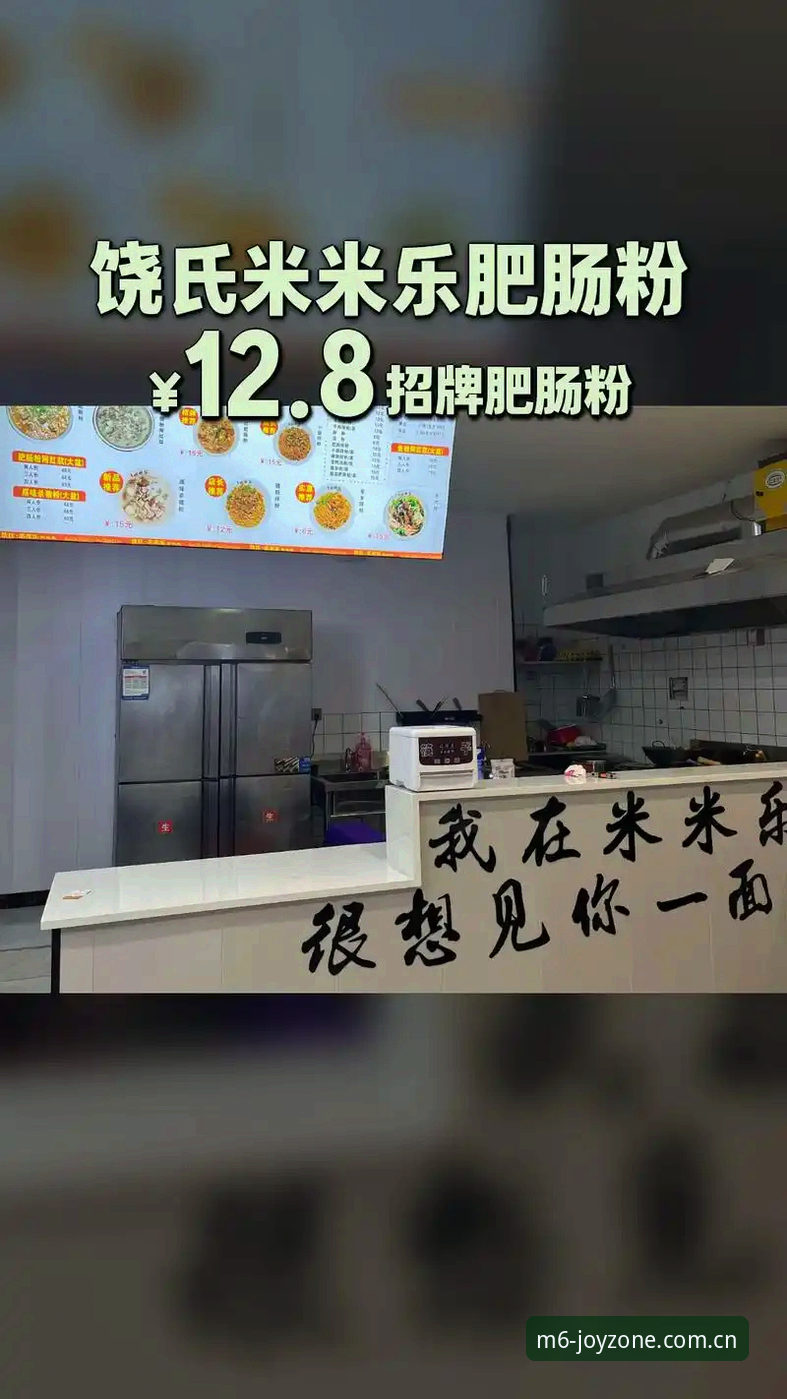 米乐体育官网 vs 普通娱乐平台：米乐M6怎么样？从新手到老玩家的全面对比