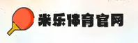 米乐M6(MILEM6)官方网站 - 值得信赖的娱乐品牌